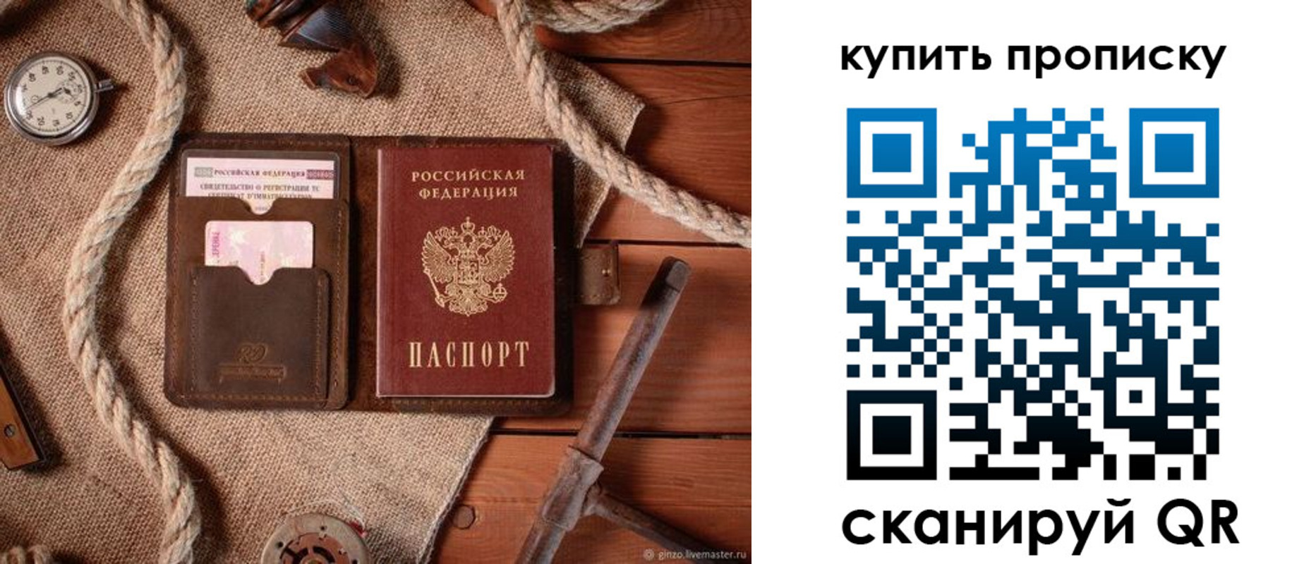 форма 3 в Сургуте